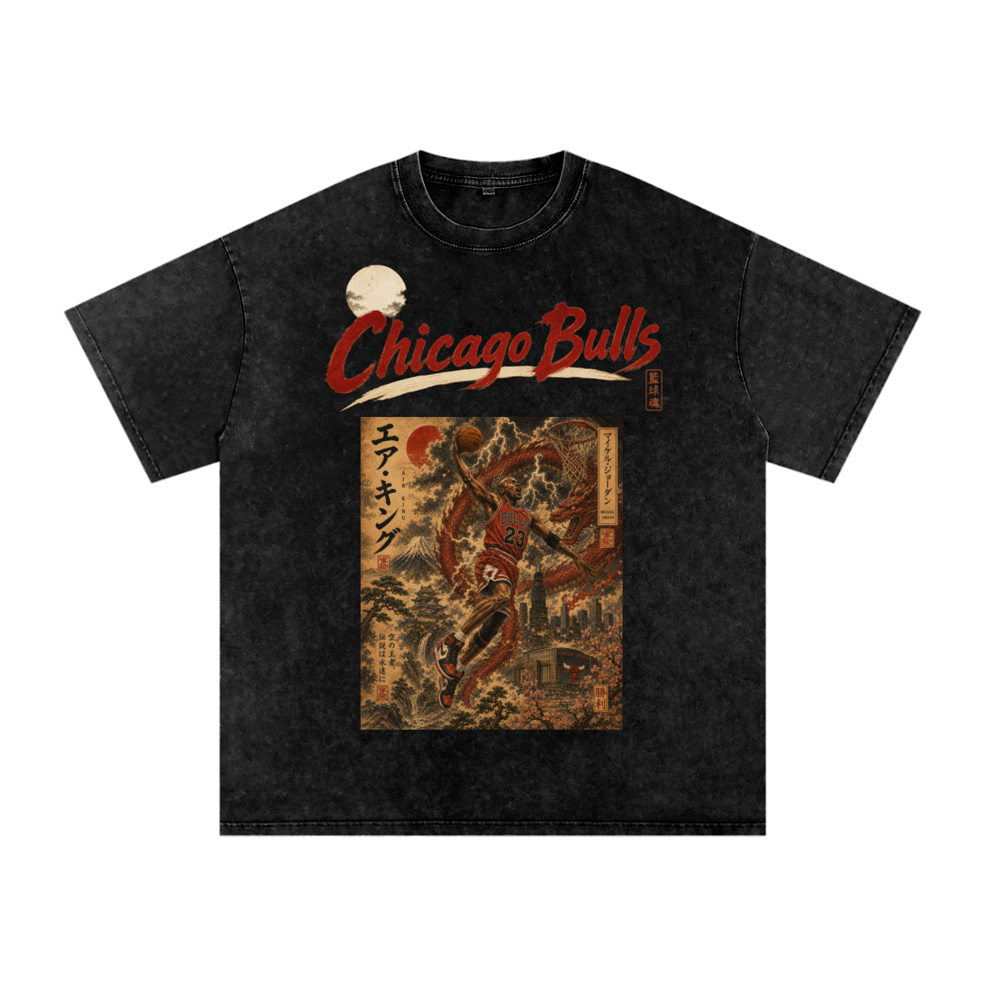 Legends of the Game Air King - Oversized T-Shirt