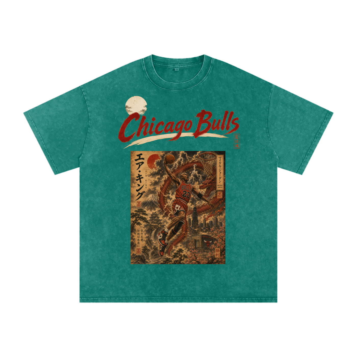 Legends of the Game Air King - Oversized T-Shirt